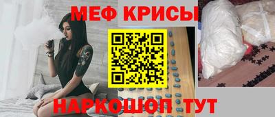 индика Можайск