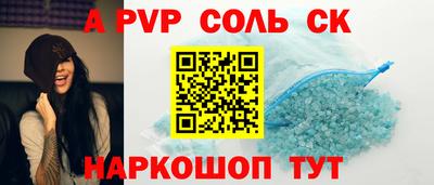 индика Можайск