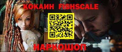 мяу мяу кристалл Можга