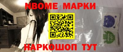 мяу мяу кристалл Можга