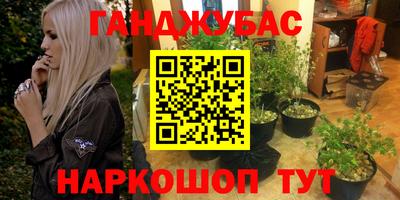 ПСИЛОЦИБИНОВЫЕ ГРИБЫ Моздок