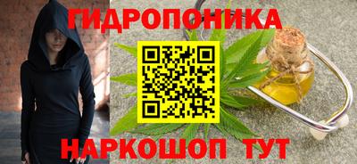 мяу мяу кристалл Можга