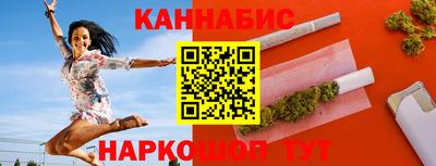 мяу мяу кристалл Можга