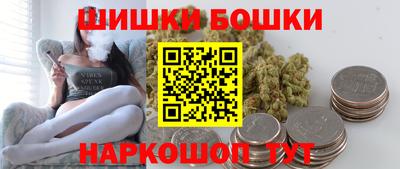 мяу мяу кристалл Можга