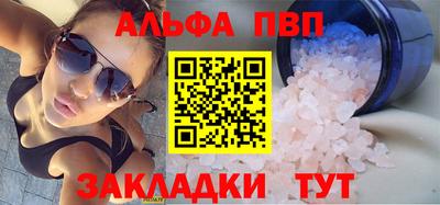 мяу мяу кристалл Можга