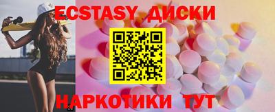 ПСИЛОЦИБИНОВЫЕ ГРИБЫ Моздок