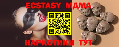 ПСИЛОЦИБИНОВЫЕ ГРИБЫ Моздок
