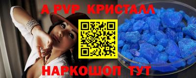 индика Можайск