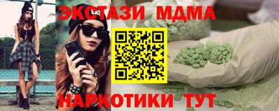 ПСИЛОЦИБИНОВЫЕ ГРИБЫ Моздок