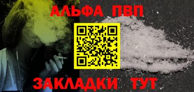 мяу мяу кристалл Можга