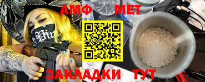 мяу мяу кристалл Можга