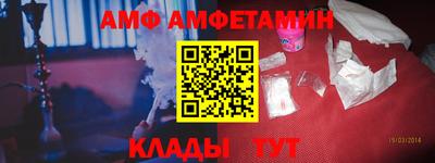 мяу мяу кристалл Можга
