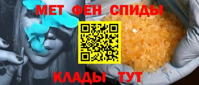 мяу мяу кристалл Можга