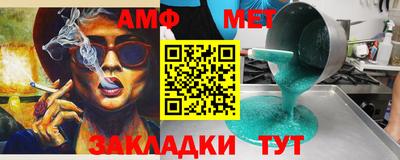 мяу мяу кристалл Можга