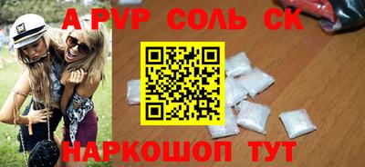 индика Можайск