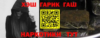мяу мяу кристалл Можга