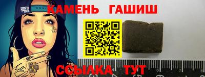 ПСИЛОЦИБИНОВЫЕ ГРИБЫ Моздок