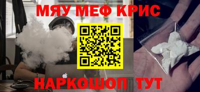 ПСИЛОЦИБИНОВЫЕ ГРИБЫ Моздок