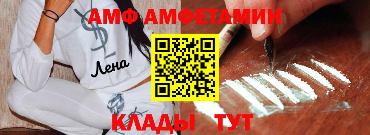 МЕТАМФЕТАМИН Methamphetamine  МЕТАМФЕТАМИН Methamphetamine  Тольятти  Вход с VPN 
