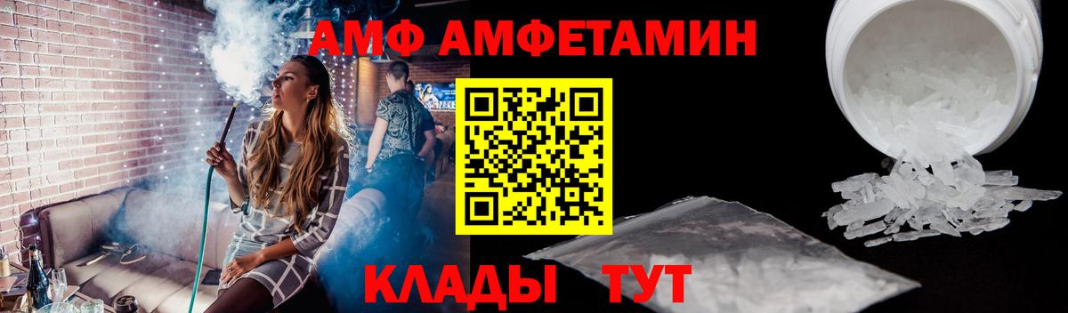 Метамфетамин Methamphetamine Тольятти